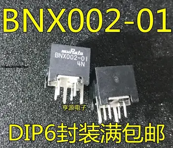10pieces IC BNX002-01 -muRata EMI