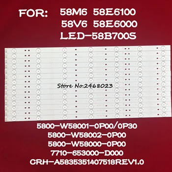 14pcs LED backlightg pásy Pre Skyworth 58M6 58V6 58E360 58E6000 58E6100 RDL580WY 5800-W58001-0P00 5800-W58002-0P00 0P00