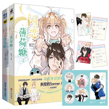2 Knihy Shine & Sweet Komické Knihy O Zuo Mládež Literatúra Romantika Láska Manga Beletria Knihy