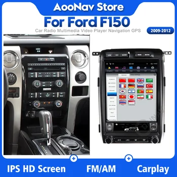2din androiud 9.0 Auto prijímač rádia Pre Ford F150 2009-2012 tesla vertikálne dotykový displej GPS Navigácie auto wireless carplay