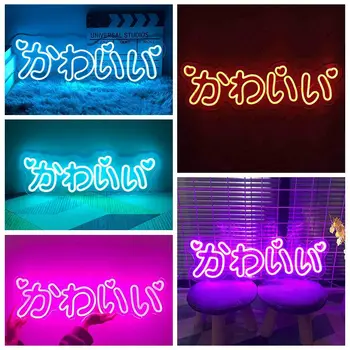 Japonský Kawaii Led, Neónové Svetlo Lampy s napájacím Adaptérom Neon led Prihlásiť Stenu Decor Tvorivé Svetlá pre Svadobné Party Bar Domova