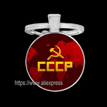 Lenin Sovietskeho zväzu Vlajka Keychain Rusko ZSSR Odznak Sovietskeho zväzu Keychains pre Človeka