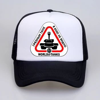 Letné Hot Predaj 2. Svetovej Vojny klobúk Tanky Hra List Tlač šiltovky Módy v pohode oka trucker spp čiapky
