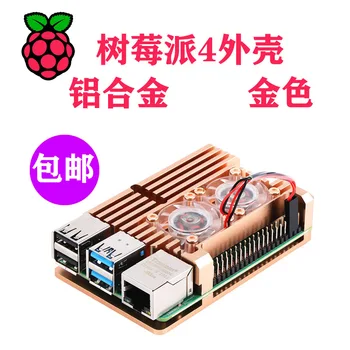 Raspberry Pi 4b Kovovým plášťom 4. Generácie Hliníkovej Zliatiny Chladenie Plášťa Pi4 Doske Ochranný plášť