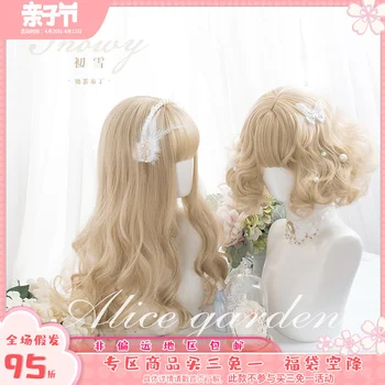 Vysoká Kvalita Alice Garden Harajuku mäkké sestra lolita sestry strednej dĺžky kučeravé vlasy 