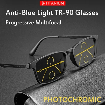 Čistý titán Photochromic Multifokálne Prispôsobiteľné Okuliare na Čítanie Mužov Progresívne Anti-Modré Svetlo Business Okuliare TR90 +2.5