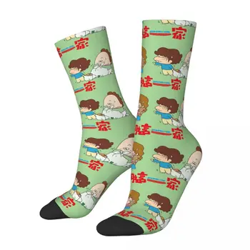Šťastný pánske kompresné Ponožky Kúpiť Zeleninu Retro Atashin'chi Eiko Kerakawauchi Rodiny, Lásky, Priateľstva A Život Posádky Ponožky